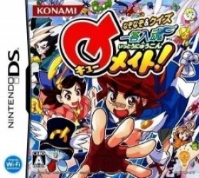 Nazonazo & Quiz – Ittou Nyuukon Q-Mate! (High Road) Rom